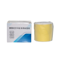 MASUNG 热转印标签纸 50mm*80mm 150张 黄色 (1盒/卷) 黄色