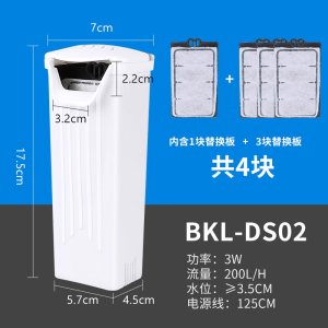 龟缸低水位过滤器 乌龟缸过滤器 鱼缸过滤器内置低水位乌龟过滤器