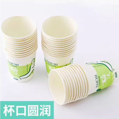 餐禾 洁成纸杯一次性杯子水杯家用加厚中号办公室安全无异味不漏水 100只228ml