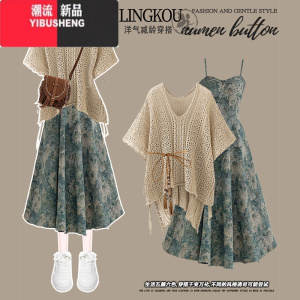 YIBUSHENG大码法式碎花吊带连衣裙女季云南旅游民族风罩衫上衣裙子两件套