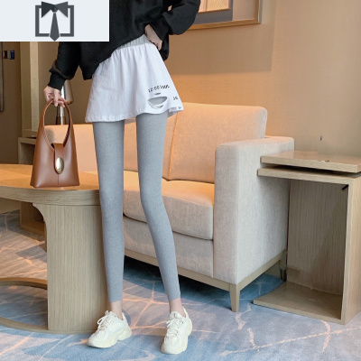 SUNTEK假两件纯色紧身外穿弹力打底裤裙女秋冬加绒保暖显瘦束脚针织长裤打底裤