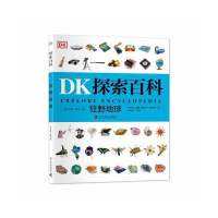音像狂野地球(英)马特.特纳