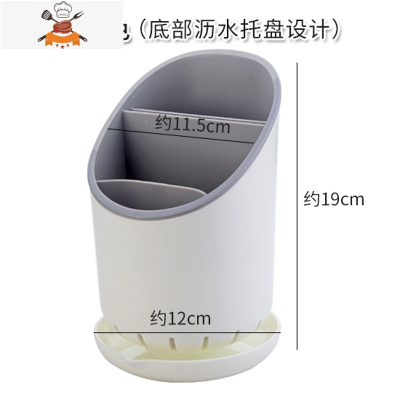筷子筒置物架家用餐具筷笼筷筒勺子筷子篓桶收纳盒厨房沥水筷子笼 敬平 圆形灰色[底部沥水托盘设计]餐具架