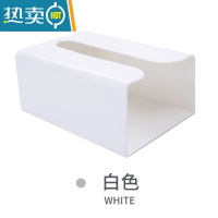 敬平免打孔贴厨房收纳抽纸盒卫生间壁挂式纸巾盒家用多功能纸巾盒 白色+[送两个贴片]