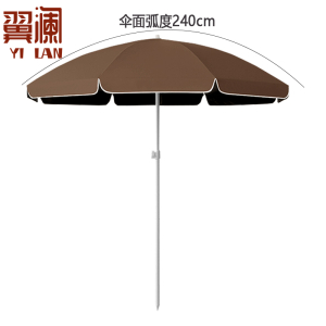 翼澜 遮阳蓬 240cm 把