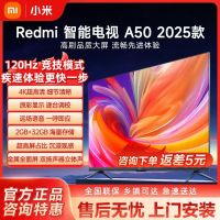 小米电视A50 50英寸 2025款 4K 远场语音电视机 金属全面屏 Redmi 智能液晶平板电视L50RB-RA