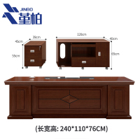 堇柏 班台 2.4m 张