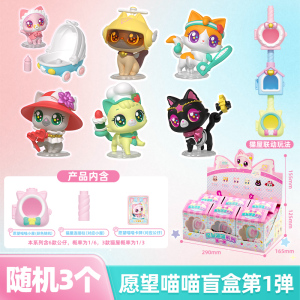 愿望喵喵手账安静书2025新款玩具女孩生日礼物PAD电子宠物盲盒