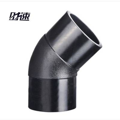时速 PE等径对接弯头 125mm 45度 个
