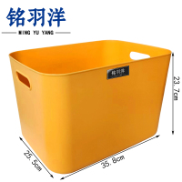 铭羽洋收纳盒无盖个