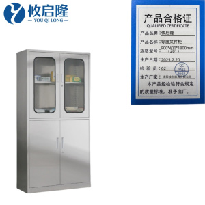 攸启隆
