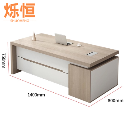 烁恒办公桌1.4m张