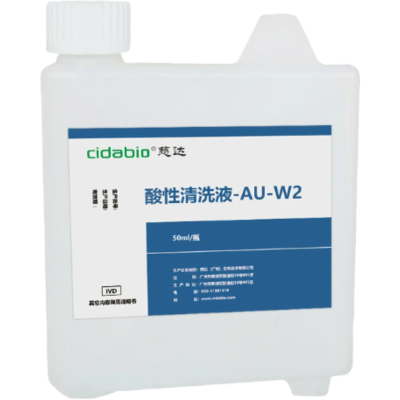 CIDABIO慈达酸性洗液酸性清洗液1.8L*2