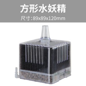 鱼缸过滤器水妖精气动式过滤器反气举迷你生化过滤器增氧器吸便器