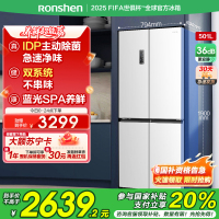 容声501pro IDP净味十字对开四门双系统白色电冰箱以旧换新补贴BCD-501WD8FPZ白