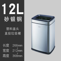 GNF垃圾桶12升无盖不锈钢垃圾桶方形直投大号酒店客房房间写字楼办公室餐厅书房厕所卫生间纸篓简约 SF12-F01