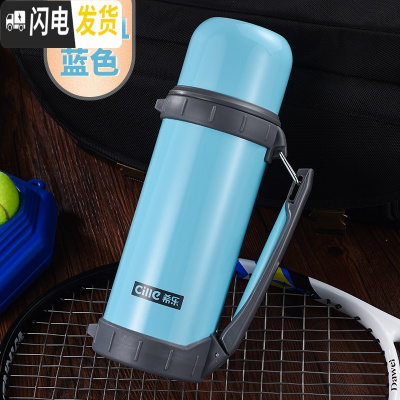 三维工匠大容量保温杯女不锈钢保温壶男户外运动水杯便携车载旅游水壶 蓝色