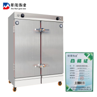 铎茂伟业 24盘蒸饭柜(表显定时款)1460*640*1610mm 台