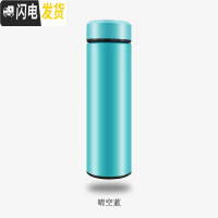 三维工匠汇美保温杯男女学生简约便携智能水杯创意个性潮流大容量不锈钢茶 晴空蓝500