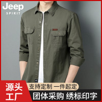 JEEP SPIRIT品牌长袖衬衫男春秋季男士韩版休闲百搭水洗棉质工装