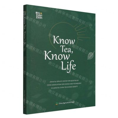 [N]茶让生活更美好(英文版)-9787109297289