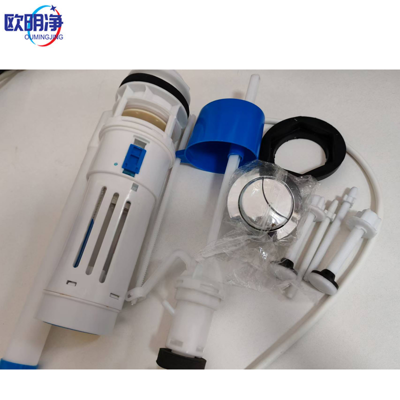 蹲便器水箱配件进出水阀 三件套 个