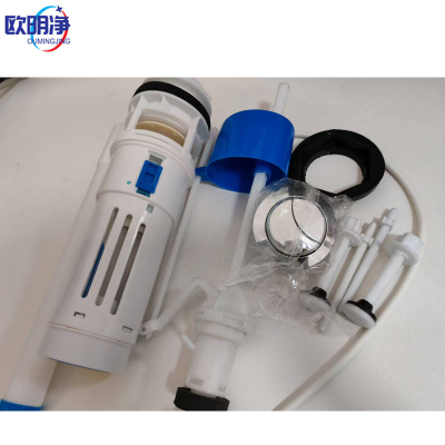 蹲便器水箱配件进出水阀 三件套 个