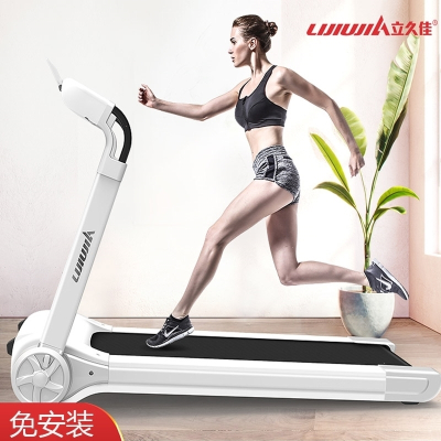 立久佳跑步机家用款小型减震电动折叠式室内健身房专用