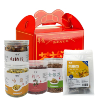 尊悦 防暑降温花茶礼盒1 盒