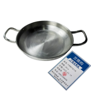 兰雅昀 不锈钢平底干锅 28cm 个