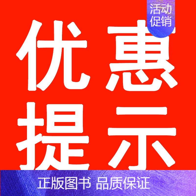 咨询客服有优惠 [正版]红蓝宝书1000题新日本语能力考试N5N4N3N2N1橙宝书绿宝书文字词汇文法练习详解许小明搭配