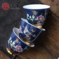 家柏饰(CORATED)霁蓝描金手绘品茗杯中秋送礼盒装茶碗珐琅彩个人小茶杯个人杯