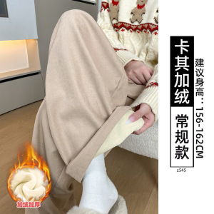 裤子女冬季加厚羊羔绒奶芙防风裤小个子宽松慵懒风防寒加绒阔腿裤_647