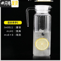 三维工匠亚克力pc啤酒壶扎壶冷水壶耐热塑料凉水壶透明果汁壶八角扎杯 3号条纹壶1.1(带盖)8228_MIN
