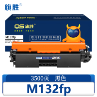 旗胜 粉盒M132fp 支