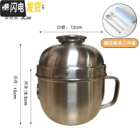 三维工匠304不锈钢泡面碗快餐杯学生分格饭盒便当盒成人双层2餐盒食堂饭 可拧快餐杯(12cm)加厚304餐具小学生304