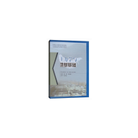 醉染图书土力学与地基基础9787564365394