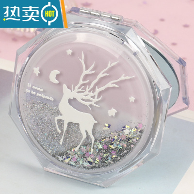 敬平韩国创意流沙化妆镜迷你翻盖随身便携式小号镜子可爱少女心双面镜 粉天空 梦见鹿[八角流沙镜]便携式用镜