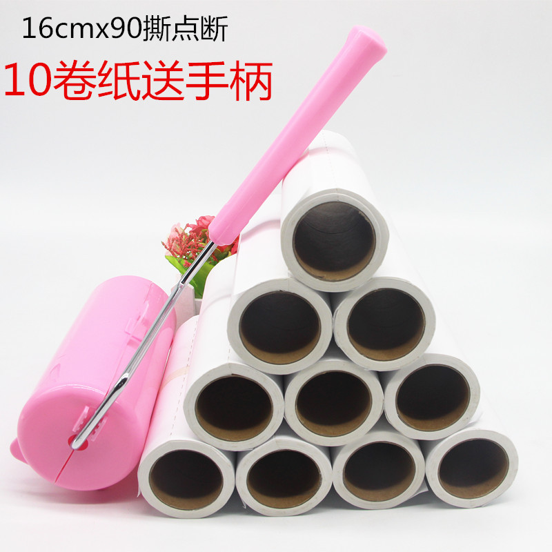 家用可撕式粘尘滚筒斜撕衣服除尘卷纸衣物沾毛器刷毛去毛除毛_10