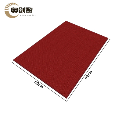 奥创黎 地毯防滑垫 长90cm 张
