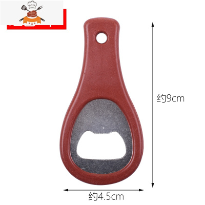 便携家用不锈钢起子开酒器饮料啤酒瓶起子钥匙扣开瓶器啤酒起瓶器 敬平 红色3个