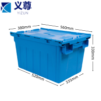 义尊 周转箱 330# 个