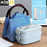 三维工匠小麦秸秆双层饭盒上班族可爱饭盒便当盒分隔型微波炉加热饭盒学生 双层北欧蓝+保温袋蓝