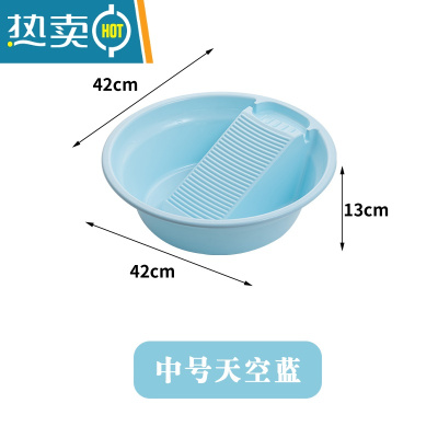 敬平搓衣板洗衣盆塑料家用学生宿舍阳台洗衣池大号加厚成人婴儿衣服盆