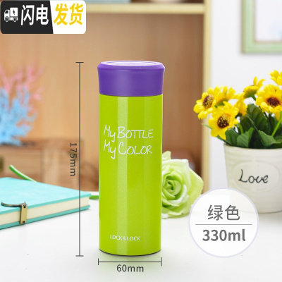 三维工匠旗舰店保温杯女大容量不锈钢杯子男学生女士简约便携水杯 330绿色HC4020G