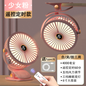 小风扇小型夹式usb充电办公室桌面学生宿舍挂壁床上超长续航迷你风扇便携式随身户外车载婴儿电风扇2025新款
