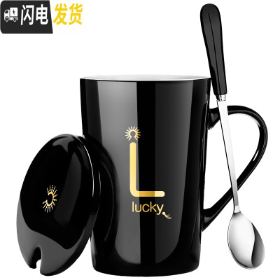 三维工匠陶瓷马克杯带盖勺杯子创意个性潮流情侣咖啡杯男女牛奶杯家用水杯 姓——黑真金款带盖(送杯勺)咖啡器具