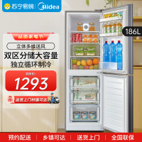 美的186升两门二门双开门节能低音风冷无霜迷你小型家用租房电冰箱 BCD-186WMA榭湖银