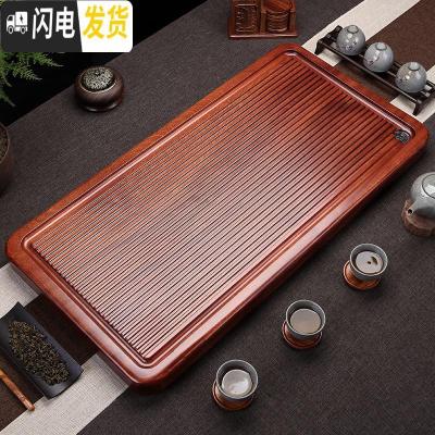 三维工匠 非洲花梨木茶盘家用 整块实木茶托台排水茶海功夫茶具 禅意 全线条70*37*5