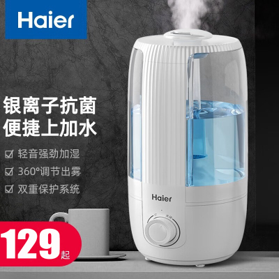 海尔(Haier) 空气加湿器4L家用大喷雾孕妇婴儿银离子材料上加水透明水箱大雾量轻音办公室桌面加湿机 SC260-G1